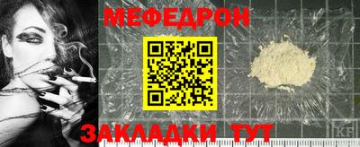 трава Камышлов