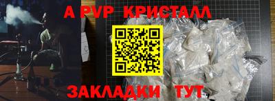 a pvp Кандалакша
