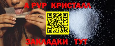трава Камышлов
