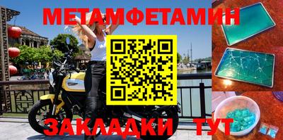 трава Камышлов