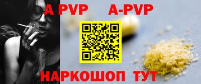 скорость mdpv Канаш