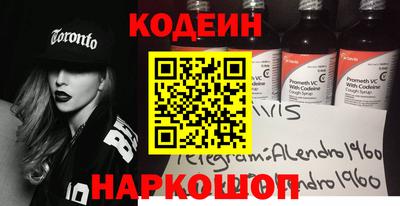 трава Камышлов
