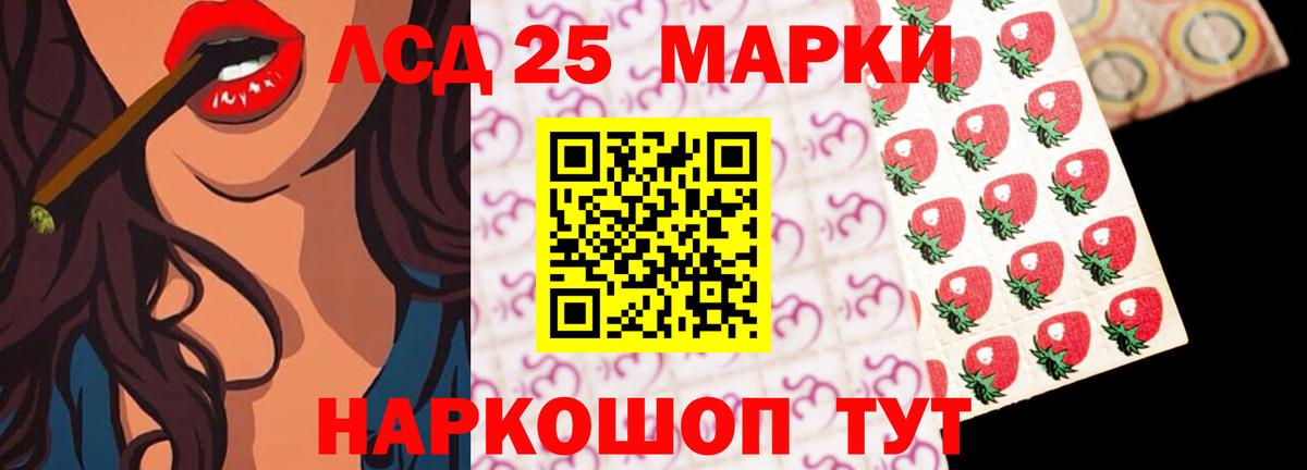 LSD-25 экстази кислота  Вход с VPN  ЛСД экстази ecstasy  Ялта 