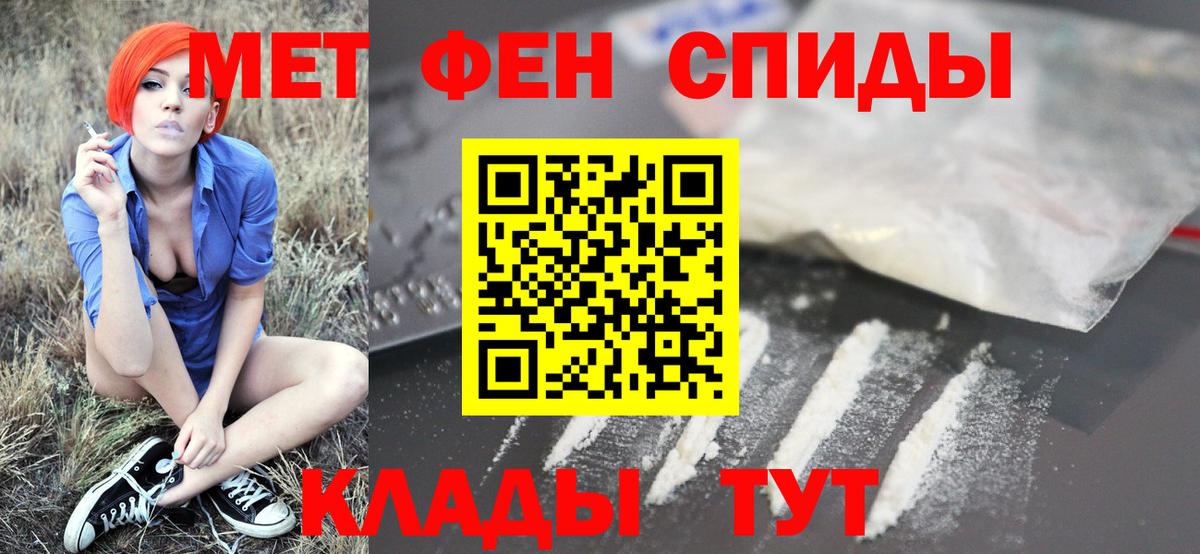 Ялта  МЕТАМФЕТАМИН  МЕТАМФЕТАМИН винт  Вход с VPN  МЕТАМФЕТАМИН винт 