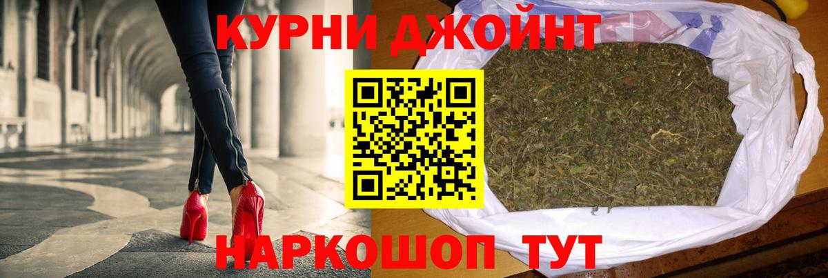 Ялта  МАРИХУАНА White Widow  Вход с VPN  Бошки марихуана White Widow 
